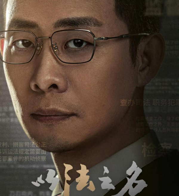 演黑帮脚色时，任重与张颂文的狠劲差距明显