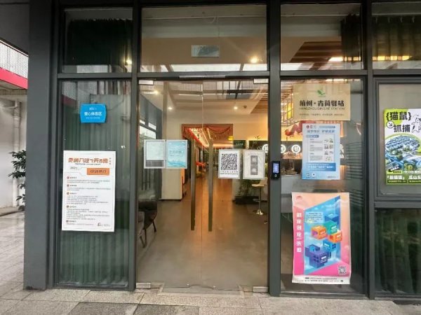 千万东说念主口大城杭州，落户接近“零门槛”